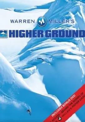 《高地2005》：战争的残酷与人性的光辉，震撼心灵的史诗