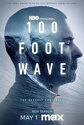 《100英尺的浪 第三季》：冲浪极限挑战，敬畏海洋的史诗回归