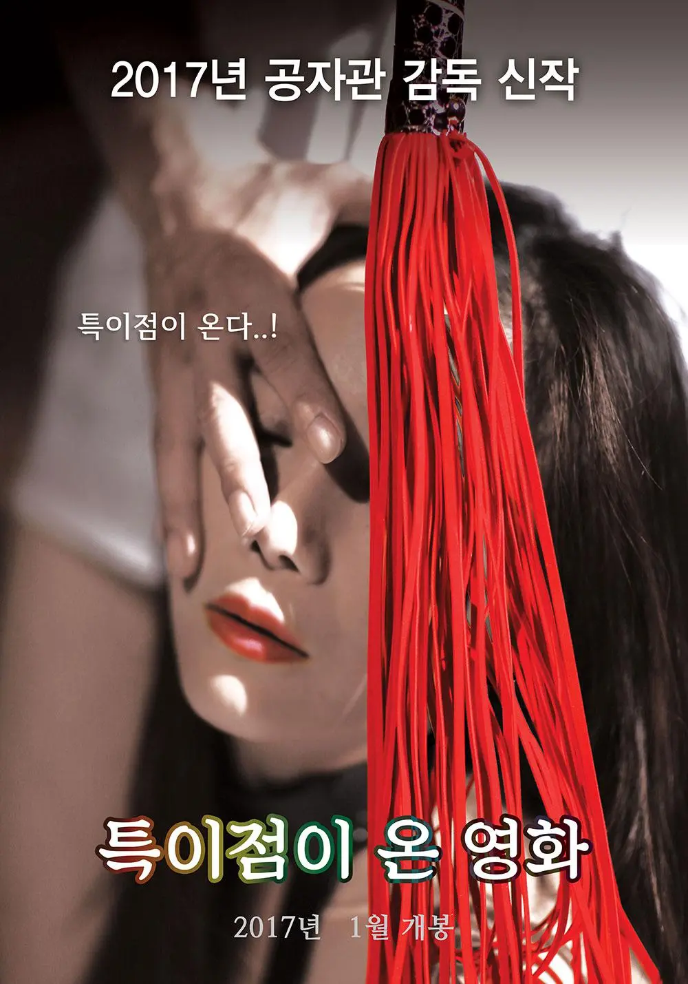 《有特点的电影》：触动心弦的<a href='/horror/14.html' target='_blank'>情感</a>之旅，深度影评