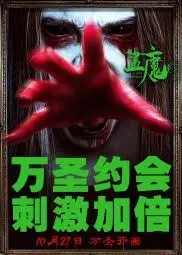 《画魔人》：笔尖下的疯狂与救赎，谁在操控人性的欲望？
