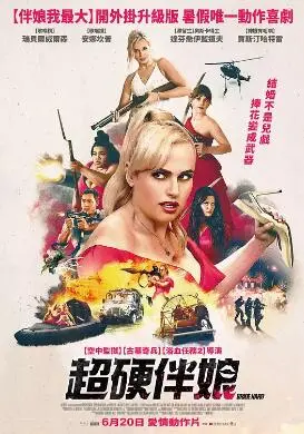 《双面伴娘》：当温柔面具下的暗流涌动，一场关于身份与欲望的《伦理拷问》