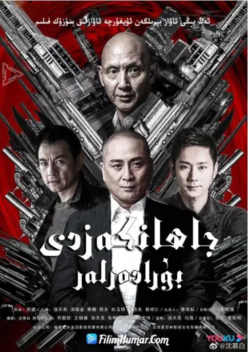 《天地有情之兄弟》：情深意重，兄弟情长，看尽人生悲欢离合的年代史诗